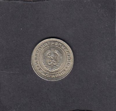 Beschrijving: 20 Stotinki  